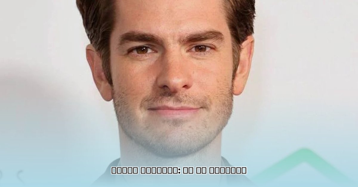 andrew-garfield